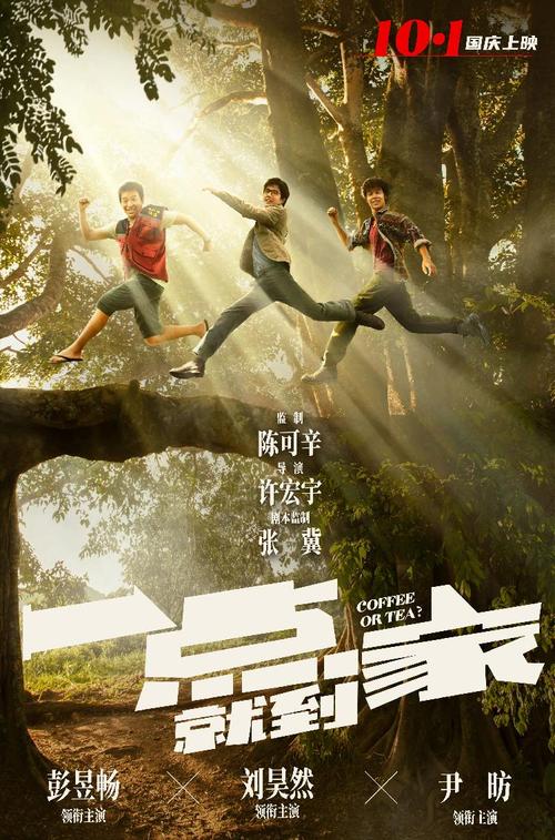 拉芬斯堡-魏恩加腾应用技术大学传媒毕业证