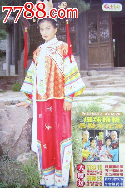 揭阳做假证